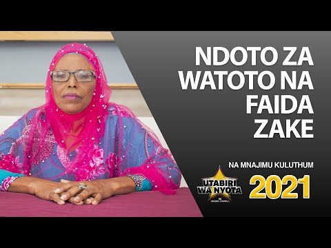 Video: Ndoto Njema Za Watoto