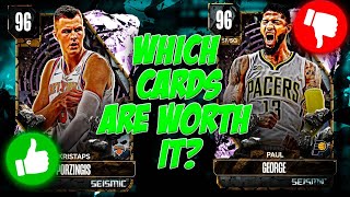WHICH NEW SEISMIC PLAYERS ARE WORTH PICKING UP IN NBA 2K24 MyTEAM??
