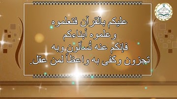 🎉تكريم طالبات دورة حفظ سورة البقرة وسورة آل عمران برواية ورش.  مع المعلمة الفاضلة/ نسرين ادريس 🎉