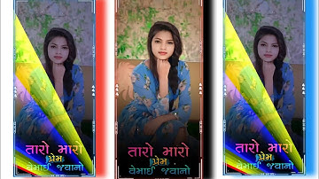 new gujarati  whatsapp status  timli song dj remix song  jasvant patel #4kstatus