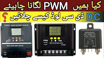 Best mppt solar charge controller | pwm ke fayde aur nuksan | pwm versus mppt | today solar panel  |