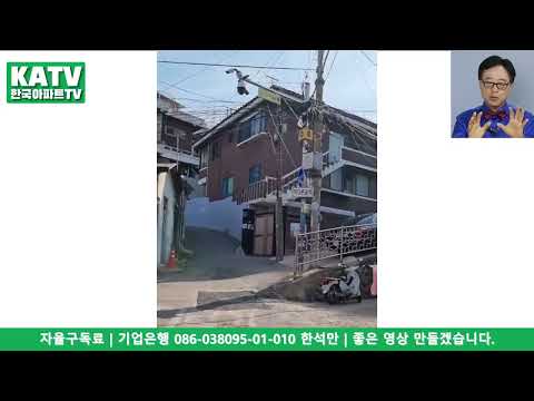 용산구 한남 뉴타운 대폭발 (한남 4구역) | 한국아파트TV 250812