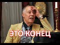 Владимир Конкин узнал всю правду! Все совпало в этот роковой день! Вот и все