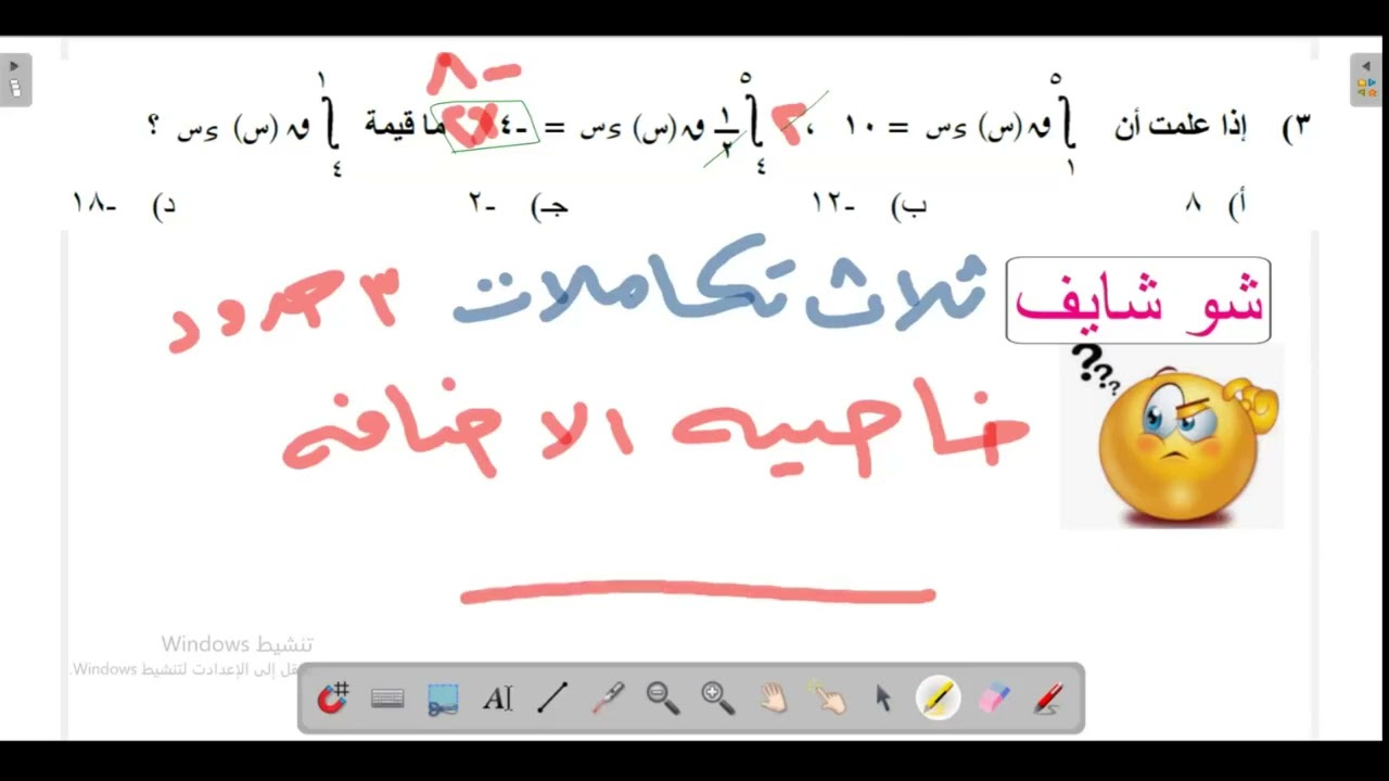 تجريبي نابلس 2002--20023