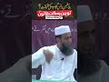 The Truth Behind the Blasphemy Law: Who Is Really Behind It?