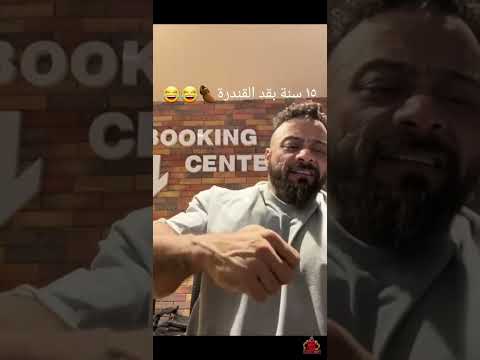 جانتي شعبان اقوى تجميع نهفات الكابتن جانتي