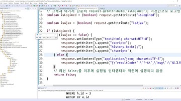 2020 05 10, 스프링부트 실전, 커뮤니티 사이트, 작업, 로그아웃 상태에서, 로그인이 필요한 ajax 요청에 대한 예외처리, 2부