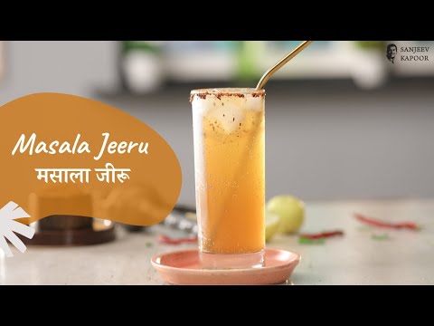 मसाला जीरू | Masala Jeeru | Sanjeev Kapoor Khazana