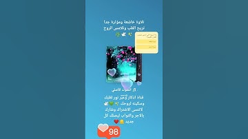 تلاوة خاشعة ومؤثرة تريح القلوب💔 وتلامس الروح✨ تبعث للطمأنينة 🌿#طمانينه #اذكار #دعاء #ذكر_الله #دعاء