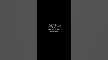 القارئ ياسر الدوسري #استغفرالله #قرآن #سبحان_الله #funny #bgmi #foryou #freefire #gaming