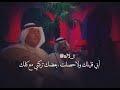 محمد عبده ( كوبليه مرتاح أحبك ) ♥️