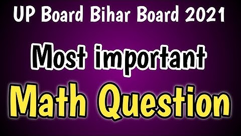 समाकलन के अनुप्रयोग (Samakalan k anuprayog) नही समझ आयेगा तो पढाना छोड़ दूँगा। 100% आपको समझ आयेगा