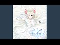 そらいろティアドロップ