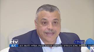 #EBC ኢቲቪ 4 ማዕዘን የቀን 7 ሰዓት ስፖርት ዜና…ህዳር 27/2011 ዓ.ም