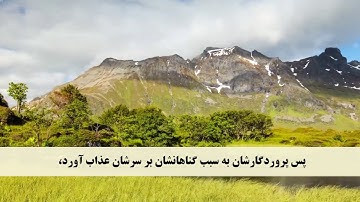 جز 30 ( سوره شمس از آیه 1 تا 15 و سوره لیل ازآیه 1 تا 14 ) با ترجمه فارسی صوتی و تصویری