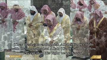 مصحف الحرم المكي سورة التوبة رمضان 1445هـ Ramadan 2024 Al Taubah 9