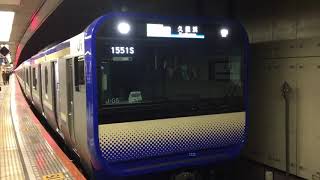 E235系1000番台　横須賀線　久里浜行き　東京駅発車 #e235系1000番台　#横須賀線