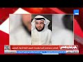 بعد سرقة أموال غـ ـزة الشيخ مشاري راشد العفاسي يهاجم الإخوان ويفضحهم أفاقون كذابون لا تتبرعوا 