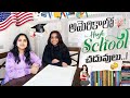 America entrance exams sat or act aps high school   telugu vlogs from usa  indian lifestyle kids
