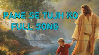 Pane se tujh ko paya hai sab kuch new Jesus songs @RDX Adi 777  #rdx_adi_777 #jesus #yeshu #rdx