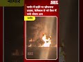 नागौर में हाईवे पर खौफनाक हादसा, केमिकल से भरे टैंकर में लगी भीषण आग| SBT News | Rajasthan News