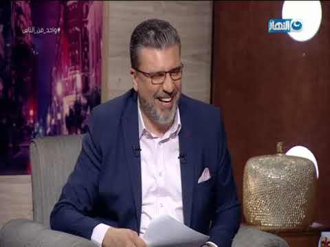 واحد من الناس اللقاء الكامل مع الفنان ضياء الميرغني