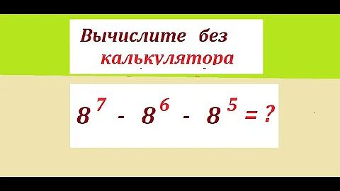 Let's calculate this expression without using a calculator: 8^7 - 8^6 - 8^5