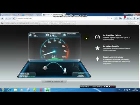 проверка скорости speedtest
