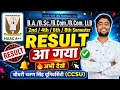 ba/b.sc./b.com./b.com. llb 2nd/4th/6th/8th semester result 2026 out 🔥 ccsu result direct link