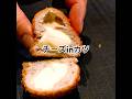 やわらかジューシーな豚ヒレ肉にチーズをひそませる『チーズinヒレカツ』 #shorts