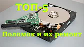 Відновлення інформації MASTEROK HDD REPAIR