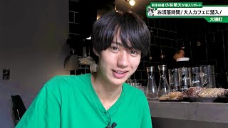 猫ひたいほどワイド 小林希大 オンラインくじ 猫のひたいほどワイド】オンラインくじが登場！ | 株式会社ディ