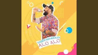 Alo Alo