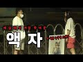 [ENG CC]역대급💥[공포몰카]💥액자 속 그녀가 내 등 뒤에서 날 쳐다본다면.?(ft.당장 날 여기서 꺼내줘!!!!!!!!