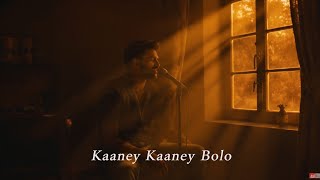SynthNova-Kaaney Kaaney Bolo | কানে কানে বলো | Romantic Bangla Song | New Romantic Songs 2025