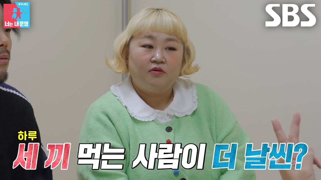 [선공개] 홍윤화, ‘비만 명의’ 오상우에게 직접 배운 다이어트 비법★ (ft. 올레샷)