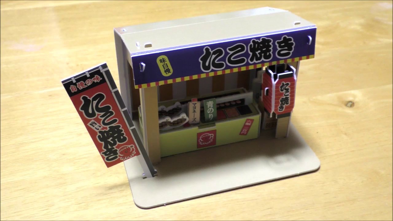 Daiso Diy Miniature Construction Kit Takoyaki Stall ミニチュア工作キット たこ焼き屋 ダイソー 100均 Youtube