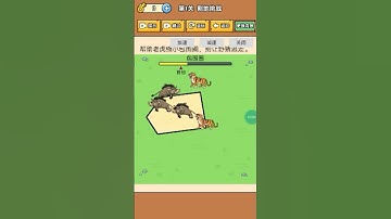 Draw 2 Save #foryou #videosgame #shorts