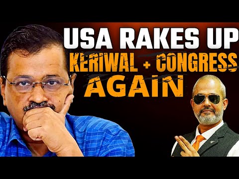 US Takes Up Kejriwal Case Again I How Will India React to the US I Aadi