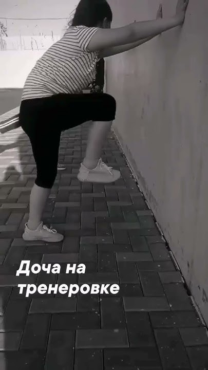 доченька готовится сдать ГТО. и получит знак. - YouTube
