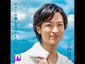 山内惠介さんの白樺の誓いを歌ってみました🎤