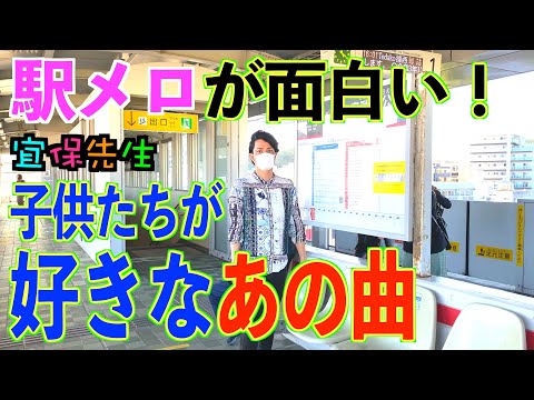 駅メロ 奥武山公園駅 沖縄モノレール 奥武山公園駅 をレポート 曲の三線生演奏 周辺のスポットも紹介します