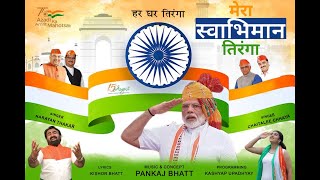 FINAL HAR GHAR TIRANGA  + SELF FINANCE