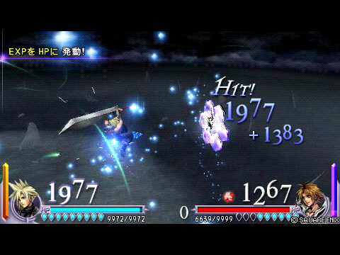 ディシディアＵＴ　クラウド　vs　ティーダ　（６）