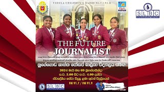 future journalist 2024 05 09