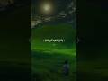#قرآن_كريم بصوت #ياسر_الدوسري وإذ نادي ربك موسى #راحة_نفسية #video #youtube #لايك_اشتراك #للفيديو
