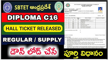 AP DIPLOMA C16 HALLTICKETS RELEASED | HOW TO DOWNLOAD PROCESS