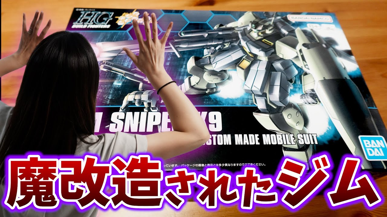 Gunpla] I showed my wife the GM with a pet on its back - YouTube