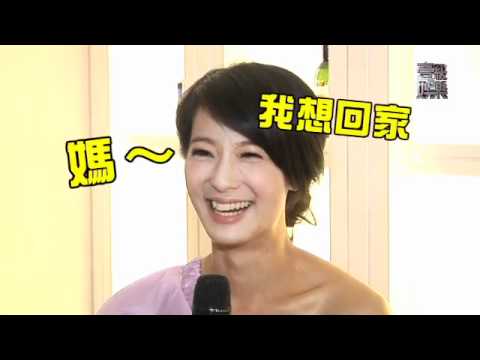 【壹級娛樂】20110804-賴雅妍槍戰來真的 真的漢子爆破戲驚驚