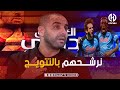 أكساس نرشــح نابولي للفــوز بدوري أبطال أوروبــا